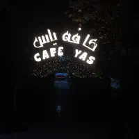 همکار برای باغ رستوران