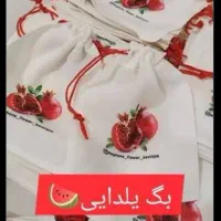 بگ یلدایی توت بگ یلدایی