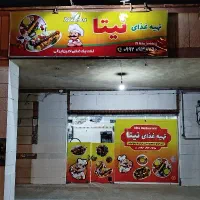 اجاره-مغازه-40-متری-فاز-2