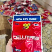 کرم اماراتی  وی آی پی  درجه یک|آرایشی، بهداشتی، درمانی|زابل, |دیوار