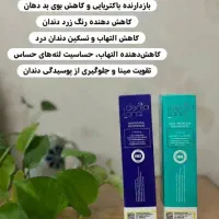 لوازم ارایشی|آرایشی، بهداشتی، درمانی|یاسوج, |دیوار