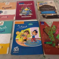 کتابهای درسی سال یازدهم رشته ریاضی
