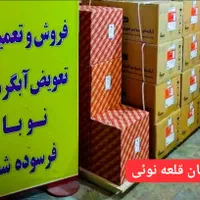 آبگرمکن دیواری بوتان تک و عمده|آبگرمکن، پکیج، شوفاژ|قرچک, میرزائی شمالی|دیوار