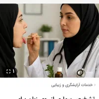 دوره آموزش صددرصد رایگان برای بانوان