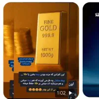 طلا بدون اجرت|جواهرات|شیراز, سیلو|دیوار