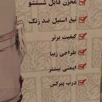 سبزی خردکن سبز ایران|خردکن، آسیاب، غذاساز|تهران, نعمت‌آباد|دیوار