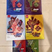 کتاب امتهان نهایی کنکور تجربی و ریاضی و انسانی