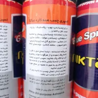 اسپری چسب نیکتا|مصالح و تجهیزات ساختمان|اردبیل, |دیوار