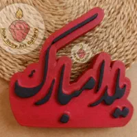 شمع روح شمع قلمی یلدا و تندیس یلدایی|صنایع دستی و سایر لوازم تزئینی|قم, پردیسان|دیوار