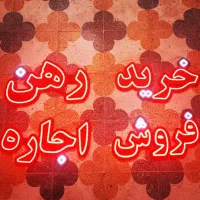 ساخت تابلو LED|خدمات پیشه و مهارت|زیباشهر, |دیوار