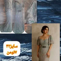 لباس مجلسی۴۲،۳۸سایز|لباس|رباط‌کریم, رباط‌کریم|دیوار