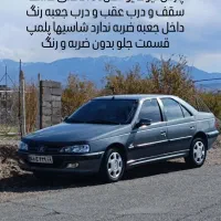 پارس tu5