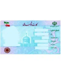 گم شده کیف پول