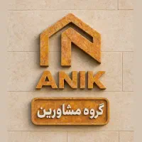 آپارتمان ۶۵متری ۲خواب مجتمع بانک تجارت|فروش آپارتمان|اراک, |دیوار