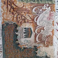 تابلو فرش نو|تابلو فرش|تبریز, |دیوار