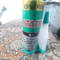 چسب آتافیکس بزرگ ۵۰میل