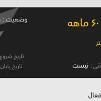 دیگنیتی پرستیژ، مدل ۱۴۰۱|خودرو سواری و وانت|تهران, شهران جنوبی|دیوار