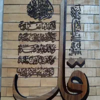 تابلوی معرق خیلی زیبا واقعا هنری|تابلو، نقاشی، عکس|تهران, شوش (باغ آذری)|دیوار