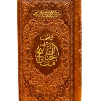 مفاتیح چرمی سایز پالتویی ۱۰ عدد