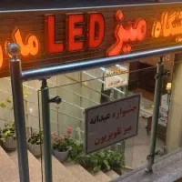 فروشگاه miz tv مدرن باچک صیادی بدون کارمزد|تلویزیون و پروژکتور|اصفهان, شاهزاده ابراهیم|دیوار