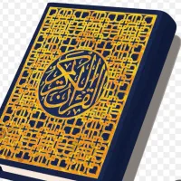 سر کتاب با قرآن.انجام امورات