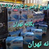 پنکه ایستاده دیواری رومیزی کنترل ریموت دارZR46