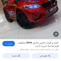 ماشین شارژی کودک bmw