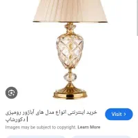 فروش آباژور نو و پلمپ رو میزی آفر ویژه