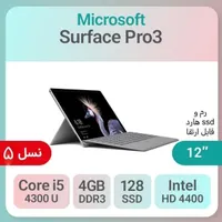 سورفیس Surface با کیبورد و قلم و لوازم|رایانه همراه|تبریز, |دیوار