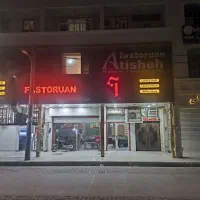 نیروی کار فست فود نیمه ماهر و کارگر ساده