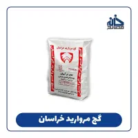 فروش گچ سفید گچ خاکی گچ ضد آب گچ ضد حریق میکرونیزه|مصالح و تجهیزات ساختمان|مشهد, کلاهدوز|دیوار