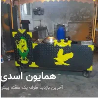 دستگاه ذرت مکزیکی