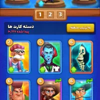 اکانت بزن بهادر قیمت هم عالی