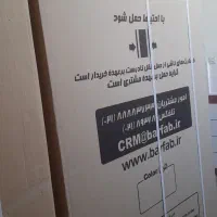 یخچال و فریزر دوقلو برفاب زیر قیمت