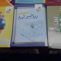 کتاب کنکور ۱۴۰۳