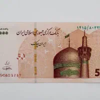 تازا پول