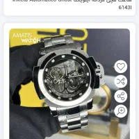 اینوکتا اتومات اورجینال معاوضه