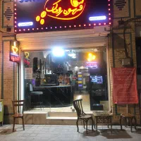 واگذاری کافه با همه ی تجهیزات