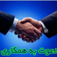 سرپرست و بازرس نیروها