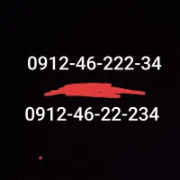 0912-46-222-34