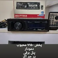 پخش ضبط پایونرو۹۶۵۰بی تی و۷۱۵۰ویوبی۱۰۰وباند۶۹۷۵وp1|قطعات یدکی و لوازم جانبی|تبریز, |دیوار