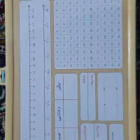 تخته وایت برد ریاضی یار اول و دوم ابتدایی