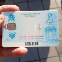 کارتملیپیذاکردماگهکسیگمکردمزنگبزنه