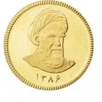 فروش ربع سکه ۳۵۰ زیر تابلو
