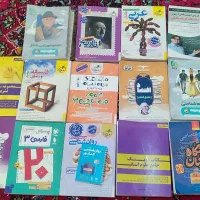 کتاب تستی