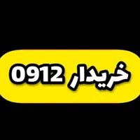 09359409090