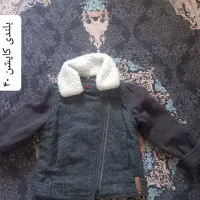 حراج ۷ تا لباس بچه گانه