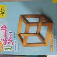 کتاب های جامع کمک درسی برای کنکور|کتاب و مجله آموزشی|شیراز, دروازه قران|دیوار