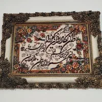 تابلو فرش ماشینی