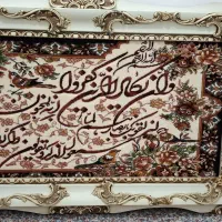 تابلوفرش ماشینی